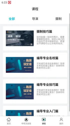 ���ĳ�2025�ٷ�����