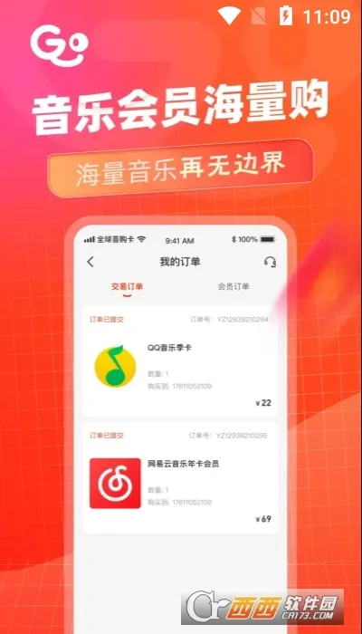 ȫ��������2025���°汾v3.9.4 �ٷ������ͼ