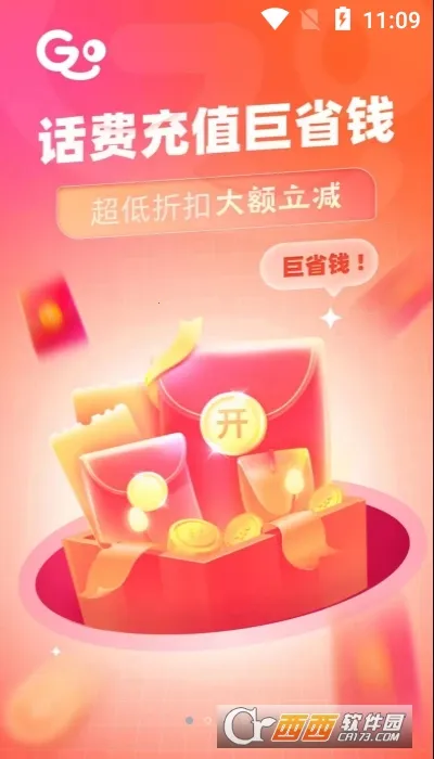 ȫ��������2025���°汾v3.9.4 �ٷ������ͼ