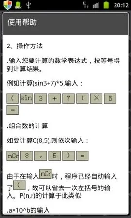 微数安卓版手机版 微数安卓版手机版