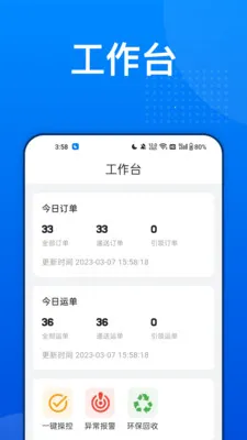 ¥���(���ܽ�������)v3.0.6 ��Ѱ��ͼ