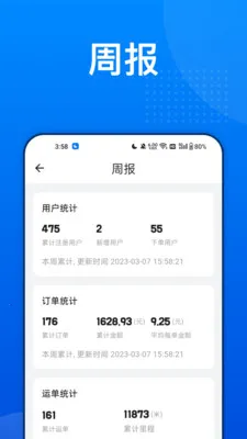 ¥���(���ܽ�������)v3.0.6 ��Ѱ��ͼ