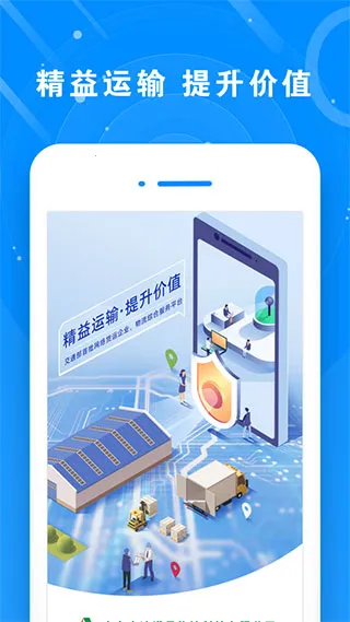 �����˻���(�����ҳ�ƽ̨)v8.7.8 ��Ѱ��ͼ