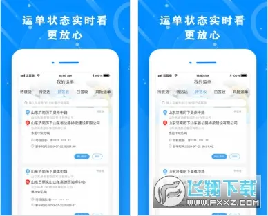 �����˻���(�����ҳ�ƽ̨)v8.7.8 ��Ѱ��ͼ