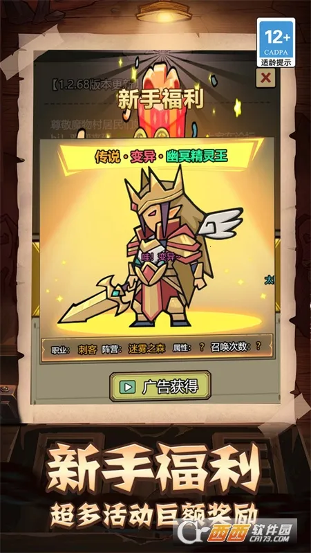 �������������ֲ�(ð�մ������)v1.0.0 ��Ѱ��ͼ