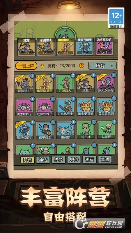 �������������ֲ�(ð�մ������)v1.0.0 ��Ѱ��ͼ