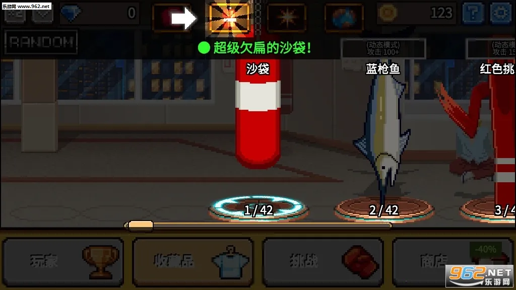 ȭ������(�ֻ�����Ϸ)v2.4.52 �ֻ����ͼ