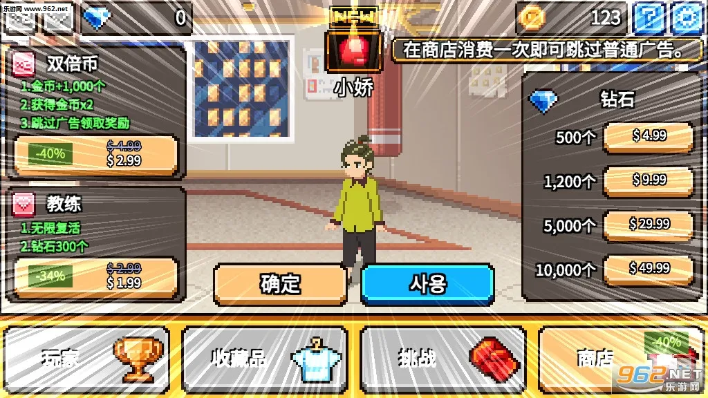 ȭ������(�ֻ�����Ϸ)v2.4.52 �ֻ����ͼ