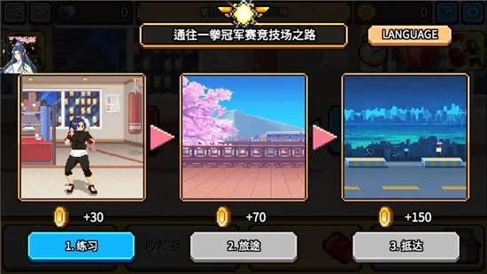 ȭ������(�ֻ�����Ϸ)v2.4.52 �ֻ����ͼ