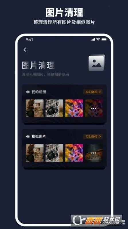 ��ţ�����ܼ�(�ֻ���������)v1.0.0 �ֻ����ͼ