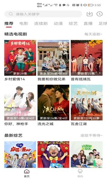 ����Ӱ��2025���ذ�װv2.0.0 ��Ѱ��ͼ