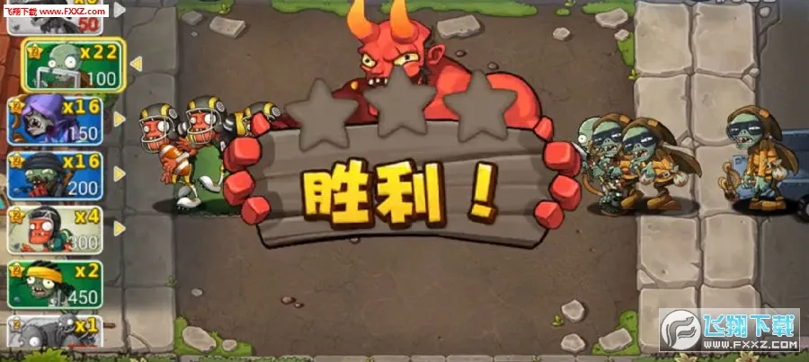 ���ũ��ֲ�ｩʬ(����������Ϸ)