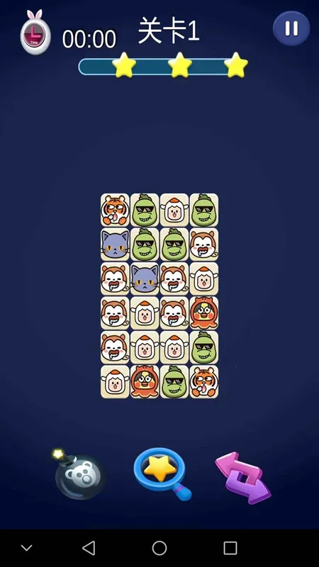 ��Ȥ������2025���ذ�װv1.0.0.1 ��׿���ͼ