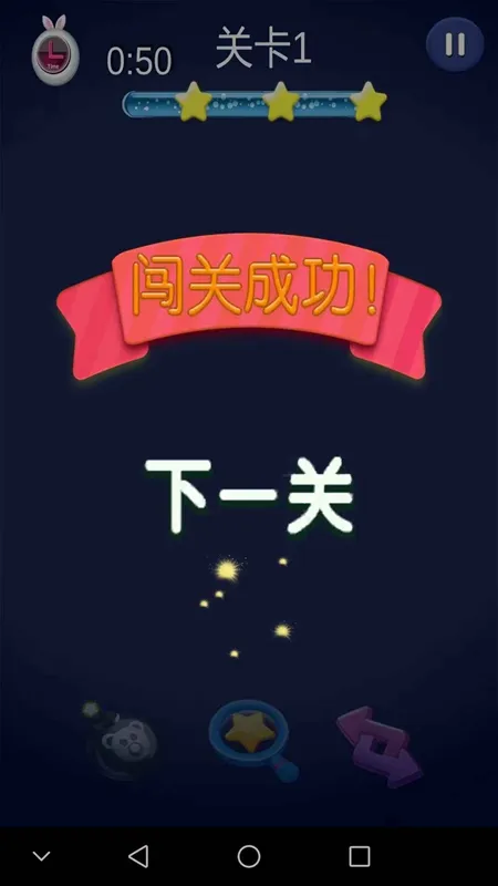 ��Ȥ������2025���ذ�װv1.0.0.1 ��׿���ͼ