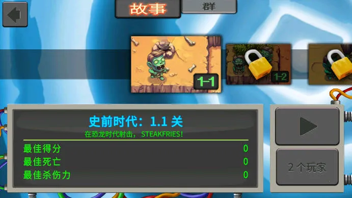 ��ʬʱ��2025���ذ�װv1.3.69 ��Ѱ��ͼ