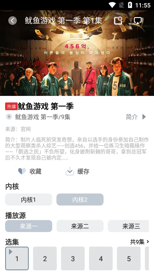 ѩ����Ƶ(��Ƶ��������)v1.0.3 ��Ѱ��ͼ