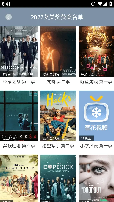 ѩ����Ƶ(��Ƶ��������)v1.0.3 ��Ѱ��ͼ