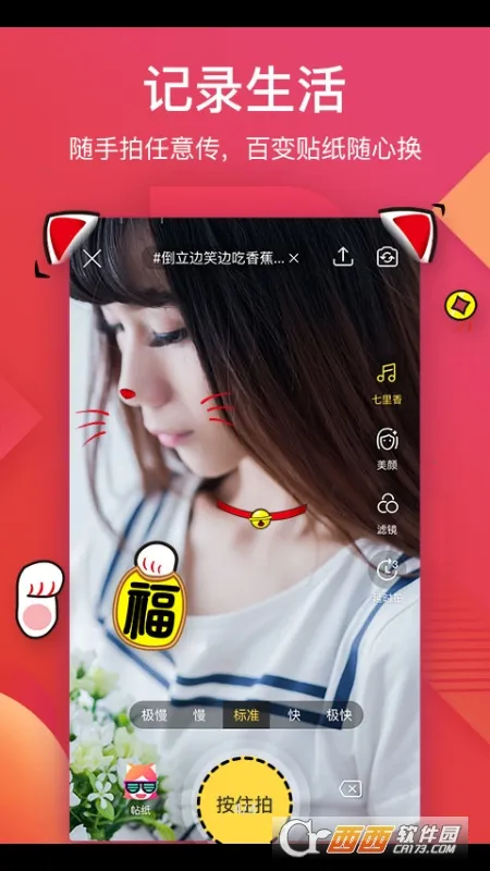 ѩ����Ƶ(��Ƶ��������)v1.0.3 ��Ѱ��ͼ