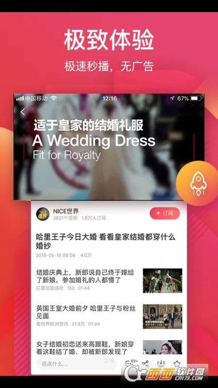 ѩ����Ƶ(��Ƶ��������)