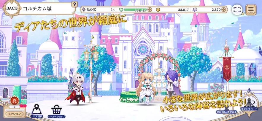 ��ħ����������ľż(��ɫ����ð������)