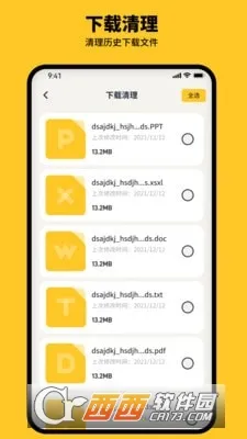 ����������ʦ��׿���ֻ���v1.0.0 ��Ѱ��ͼ