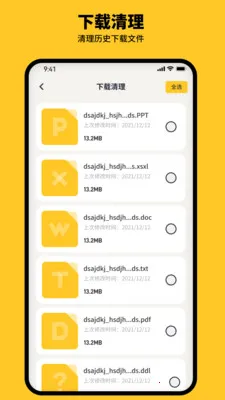 ����������ʦ��׿���ֻ���v1.0.0 ��Ѱ��ͼ