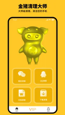 ����������ʦ��׿���ֻ���