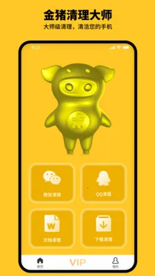 ����������ʦ��׿���ֻ���v1.0.0 ��Ѱ��ͼ