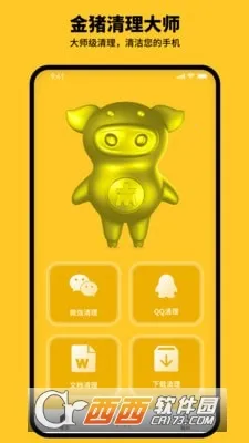 ����������ʦ��׿���ֻ���v1.0.0 ��Ѱ��ͼ