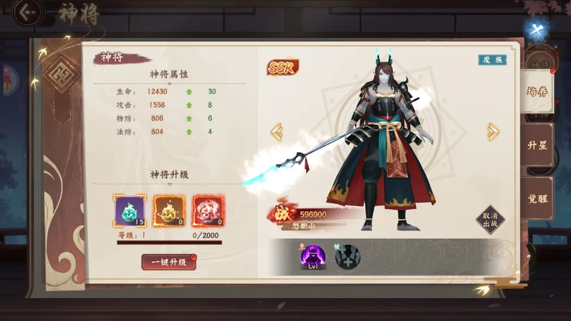 大唐仙灵(仙侠角色扮演游戏) 大唐仙灵(仙侠角色扮演游戏)