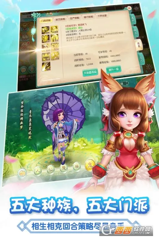 ��������(������ɫ������Ϸ)v25041809 ��Ѱ��ͼ