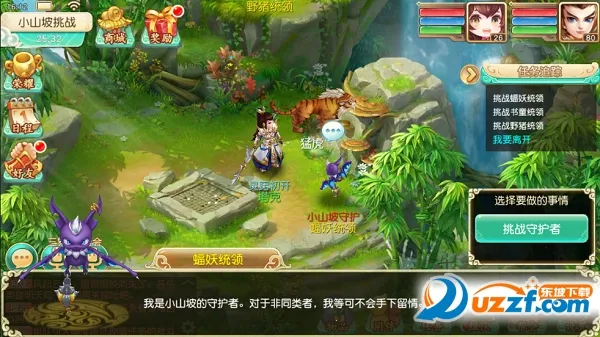 大唐仙灵(仙侠角色扮演游戏) 大唐仙灵(仙侠角色扮演游戏)