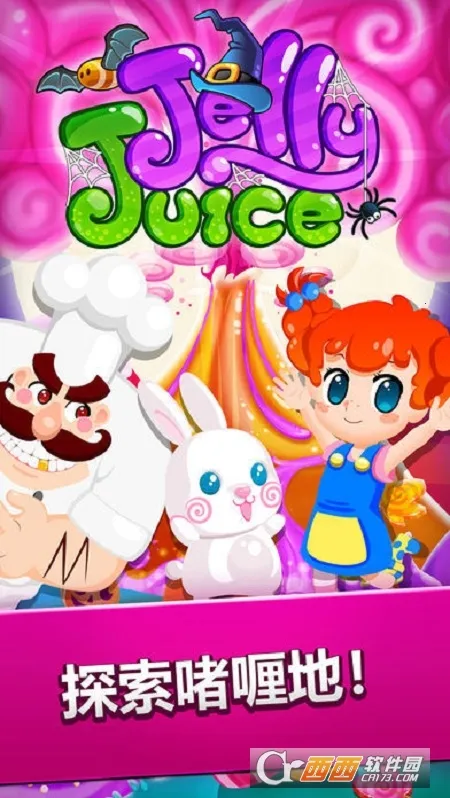 ��ହ�֭2025�ٷ����°汾v1.151.1 �ٷ������ͼ