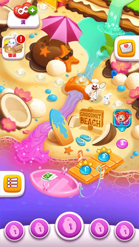 啫喱果汁2025官方最新版本 啫喱果汁2025官方最新版本