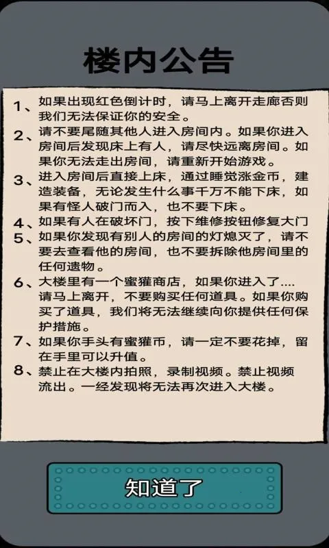 ɭ���й�2025�ٷ�����v1.0.1 �ֻ����ͼ