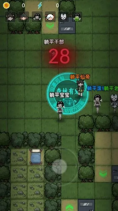 ɭ���й�2025�ٷ�����v1.0.1 �ֻ����ͼ