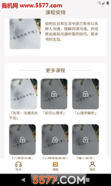 �����鷿(С˵�Ķ�����)v0.9.5 ��׿���ͼ