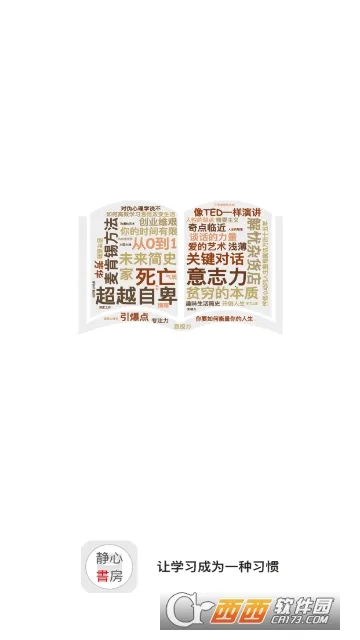 �����鷿(С˵�Ķ�����)v0.9.5 ��׿���ͼ