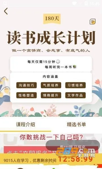 �����鷿(С˵�Ķ�����)v0.9.5 ��׿���ͼ