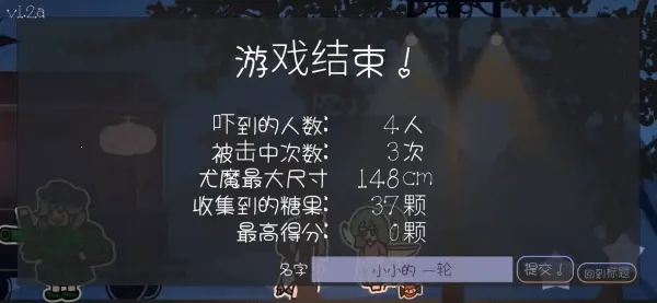 �����Сɡ�ľ��Ŵ���ս(ð�ս�����Ϸ)v1.2a �ֻ����ͼ