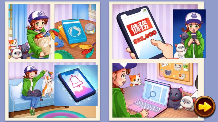 ����������ս��⿲���2025���°汾v1.59.4a ��Ѱ��ͼ