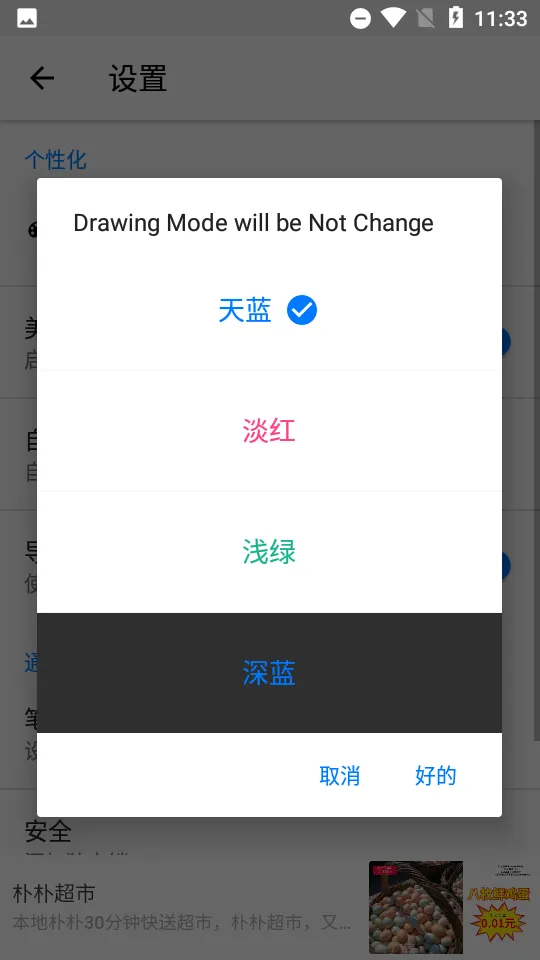 ����¼����2025���ذ�װv3.1.0 �ֻ����ͼ