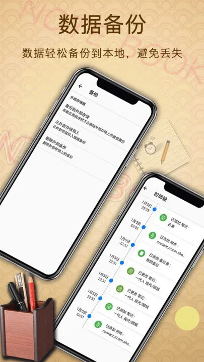 ����¼����2025���ذ�װv3.1.0 �ֻ����ͼ