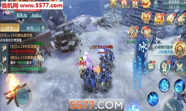 ��������2025�ٷ����°汾v2.4.0 ��׿���ͼ