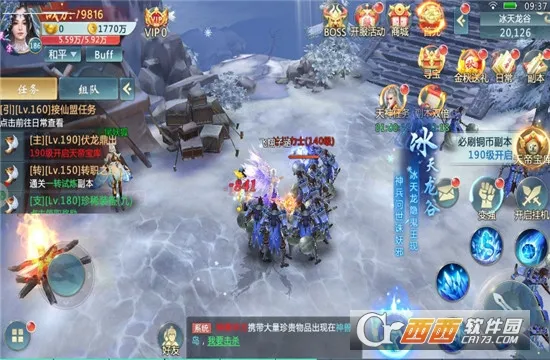 ��������2025�ٷ����°汾v2.4.0 ��׿���ͼ