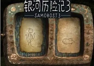 �������ռ�3(ð�ս�����Ϸ)