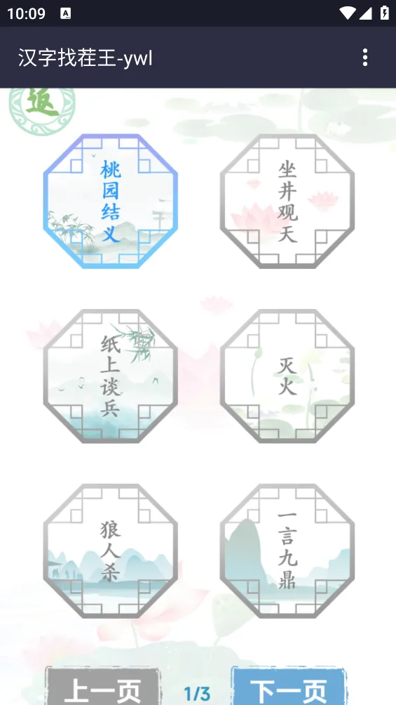 �����Ҳ���2025�ٷ�����v1.0 �ٷ������ͼ