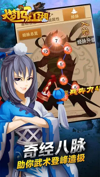 ���δ����������ֻ���v3.1.0.2 �ֻ����ͼ