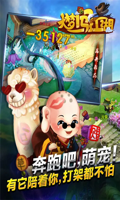 ���δ����������ֻ���v3.1.0.2 �ֻ����ͼ