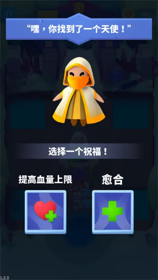 子弹骑士2025最新版本 子弹骑士2025最新版本